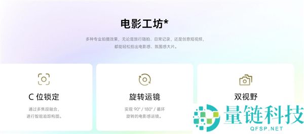 vivo X500发布：蓝厂最强规范版，价格5499元起