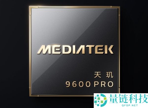 vivo X500 Pro Max发布：最强天玑影像旗舰，6999元起售