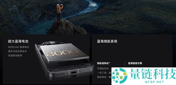 vivo X500 Pro Max发布：最强天玑影像旗舰，6999元起售