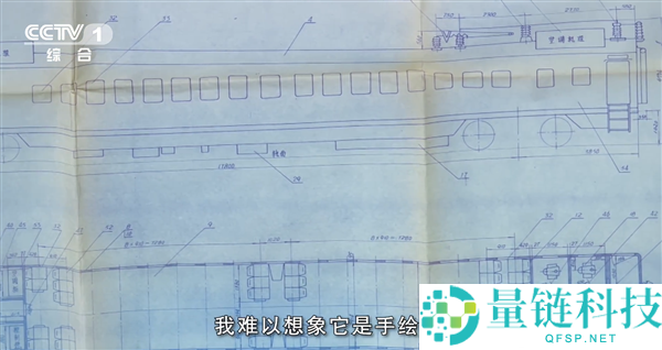 38年前我国动车KDZ1图纸首次曝光，配备电茶炉和卫生间的创新设计