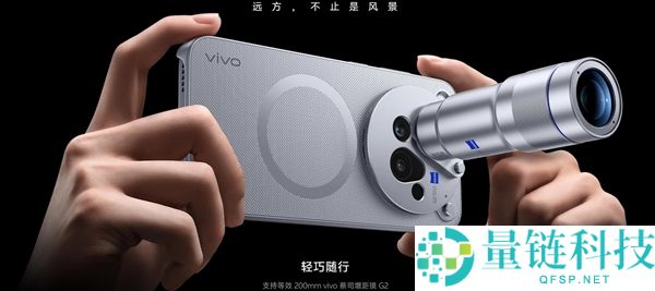 全球首发天玑9600 Pro，vivo X500 Pro售价6499元起