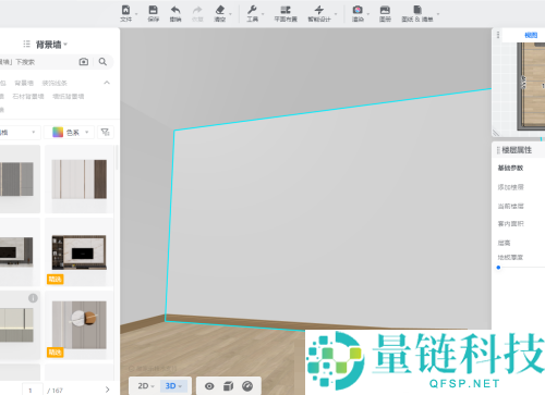 酷家乐怎么把隐藏的门板调出来？酷家乐把隐藏的门板调出来教程