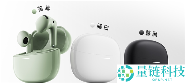 229元 REDMI Buds 8S发布：提升70%降噪效果的半中耳设计耳机
