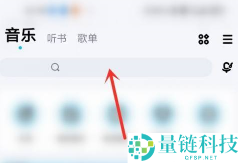 酷狗音乐怎么使用酷狗码？酷狗音乐中使用酷狗码的方法