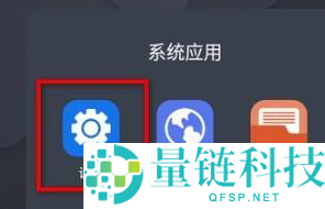 雷电模拟器怎样连接网络？雷电模拟器连接网络的方法