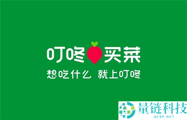 叮咚买菜北京多个站点封闭，官方回应部分调剂不影响整体运营