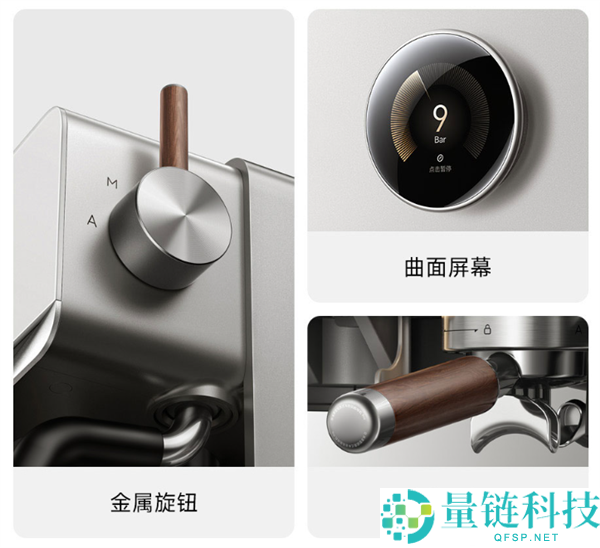 小米米家智能意式半主动咖啡机Pro发布，国补价3395.84元，支持上百种云配方