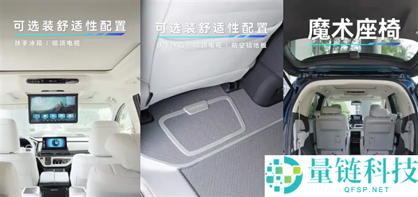 新款本田奥德赛将于9月28日上市，内饰全面升级迎战国产MPV