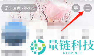 抖音如何查看抖音公益活动？抖音查看抖音公益活动的方法