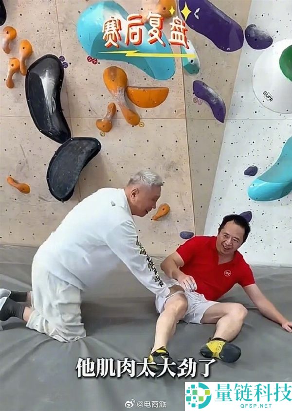 55岁周鸿祎与71岁马未都摔跤对决，意外落败引发热议