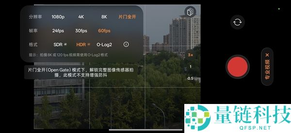 OPPO首款2亿像素三镜头Pro Max级影像解析
