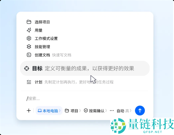 豆包任务重大更新：两大新使命形式上线，支持多使命主动列队运行
