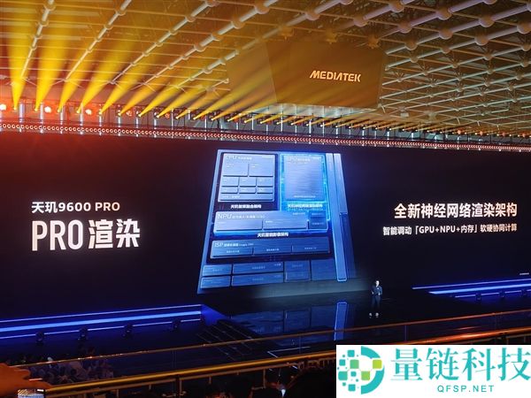 天玑9600 Pro GPU：引领手机光追、超分与插帧游戏体验的智能选择