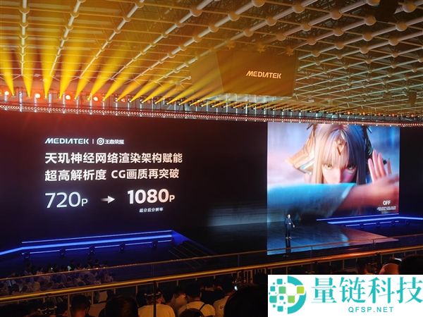 天玑9600 Pro GPU：引领手机光追、超分与插帧游戏体验的智能选择