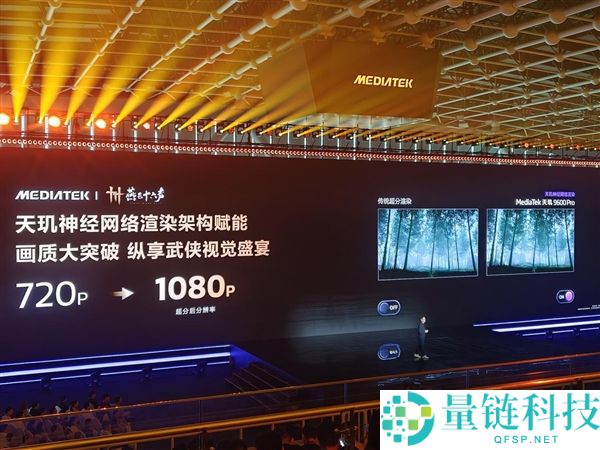 天玑9600 Pro GPU：引领手机光追、超分与插帧游戏体验的智能选择