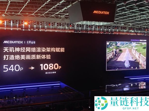 天玑9600 Pro GPU：引领手机光追、超分与插帧游戏体验的智能选择