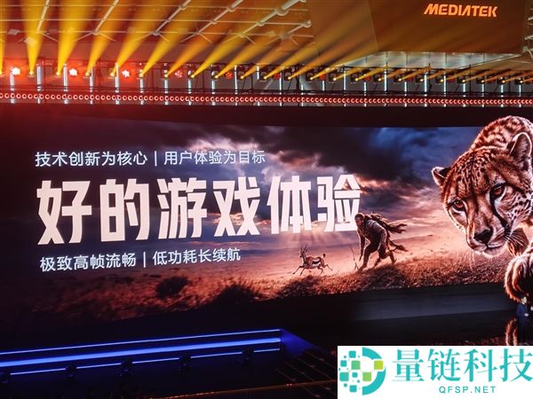 天玑9600 Pro GPU：引领手机光追、超分与插帧游戏体验的智能选择