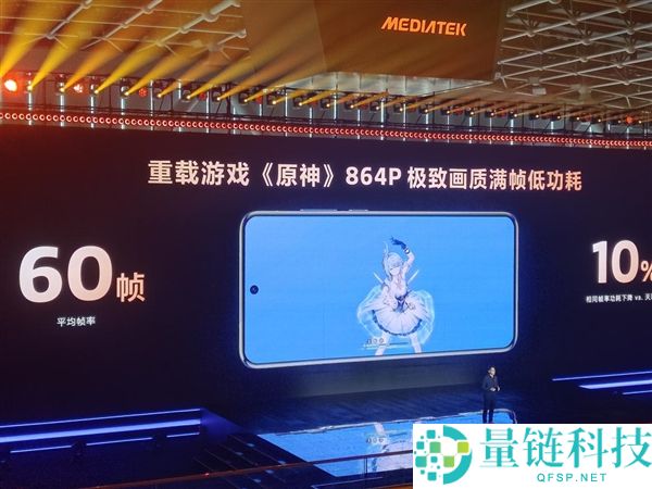 天玑9600 Pro GPU：引领手机光追、超分与插帧游戏体验的智能选择