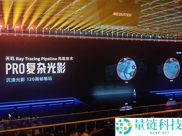 天玑9600 Pro GPU：引领手机光追、超分与插帧游戏体验的智能选择