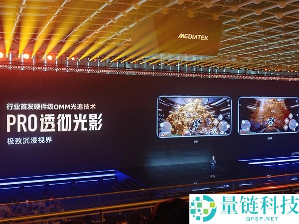 天玑9600 Pro GPU：引领手机光追、超分与插帧游戏体验的智能选择