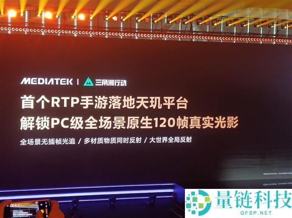 天玑9600 Pro GPU：引领手机光追、超分与插帧游戏体验的智能选择