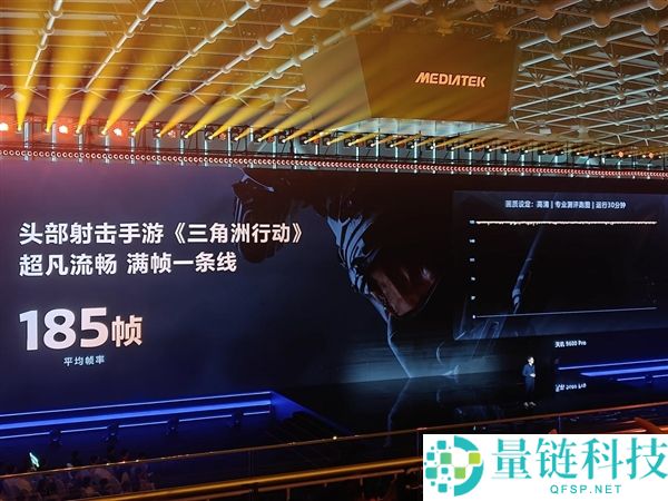 天玑9600 Pro GPU：引领手机光追、超分与插帧游戏体验的智能选择