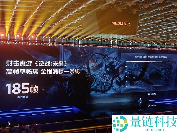 天玑9600 Pro GPU：引领手机光追、超分与插帧游戏体验的智能选择