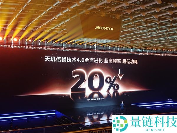 天玑9600 Pro GPU：引领手机光追、超分与插帧游戏体验的智能选择