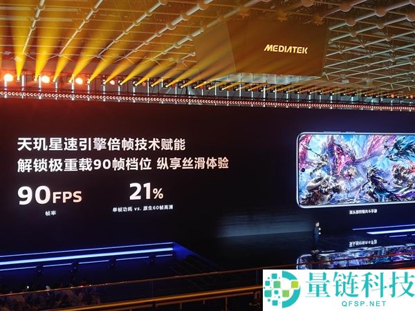 天玑9600 Pro GPU：引领手机光追、超分与插帧游戏体验的智能选择