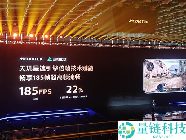 天玑9600 Pro GPU：引领手机光追、超分与插帧游戏体验的智能选择