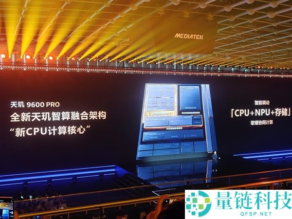 天玑9600 Pro GPU：引领手机光追、超分与插帧游戏体验的智能选择
