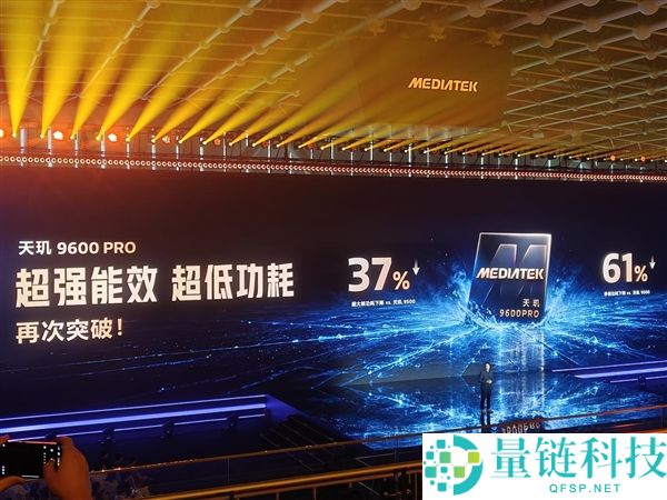 天玑9600 Pro GPU：引领手机光追、超分与插帧游戏体验的智能选择