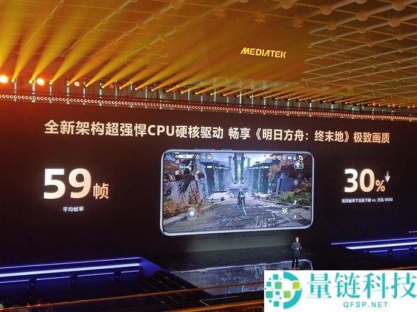 天玑9600 Pro GPU：引领手机光追、超分与插帧游戏体验的智能选择