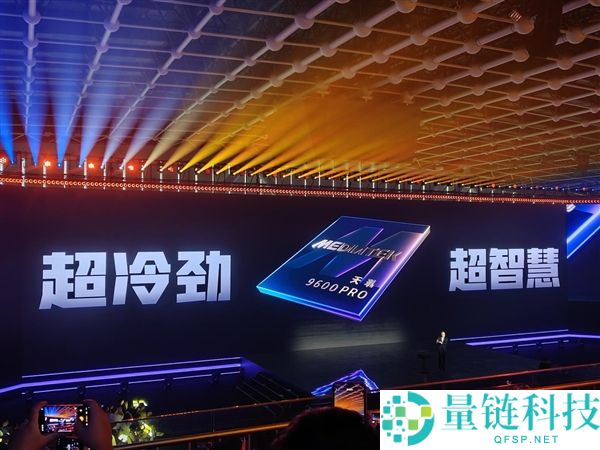 天玑9600 Pro GPU：引领手机光追、超分与插帧游戏体验的智能选择