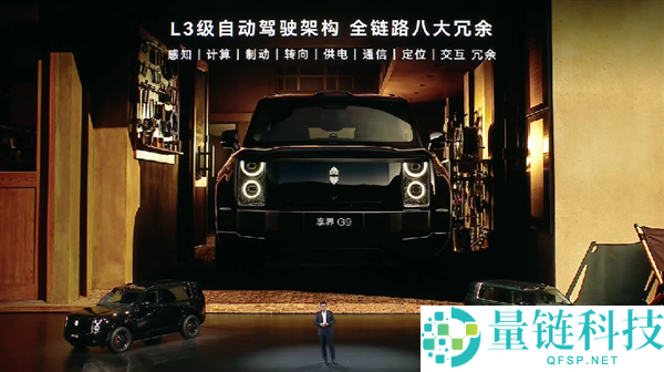 鸿蒙智行首款奢华方盒子享界G9首批交付，价格仅42.98万元起
