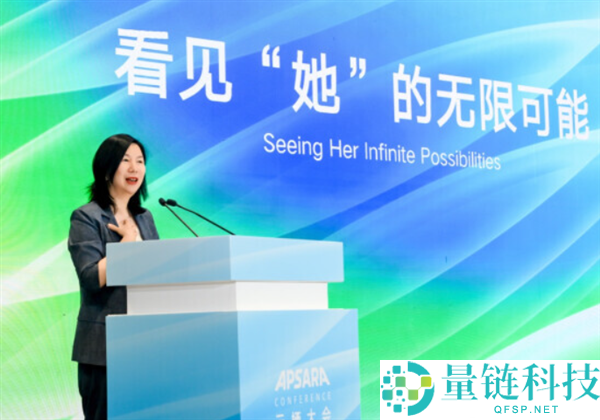 阿里高管称AI时代是女性创业与就业的黄金机遇