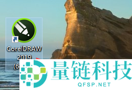 CorelDraw2019如何设置图层顺序？CorelDraw2019设置图层顺序的方法