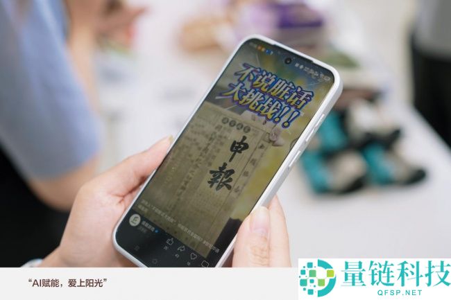 “AI赋能与阳光相伴：世纪华通2026诚信月线下活动盛大启幕”