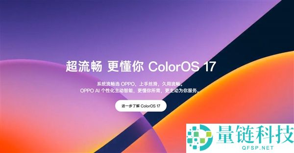 OPPO Find X10 E发布：哈苏超清三摄与天玑9500s，起售价4999元