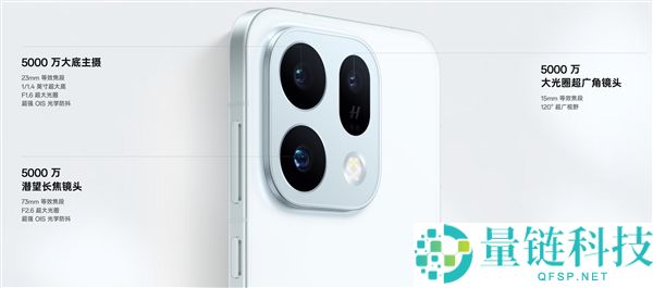 OPPO Find X10 E发布：哈苏超清三摄与天玑9500s，起售价4999元