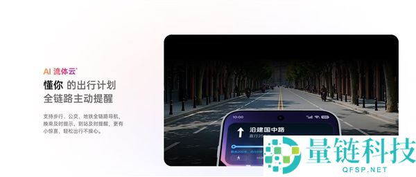 OPPO Find X10 E发布：哈苏超清三摄与天玑9500s，起售价4999元