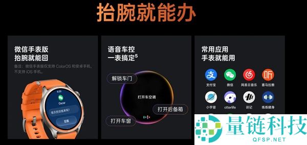 OPPO Watch S2发布:1499元起,仅重34.4g,轻盈无负担