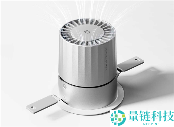 小米米家筒/射灯3 Pro系列发布：国补价仅129.2元起，顶配自带人感应功能