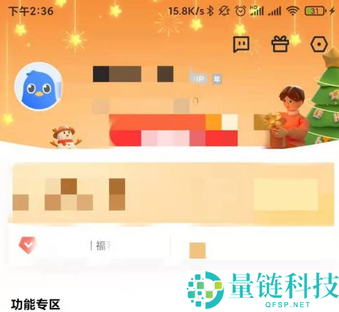 迅雷如何关闭消息推送？迅雷关闭消息推送的方法