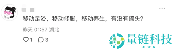 小米澎程新玩法：第一批车主如何在车内开美甲店赚取收入