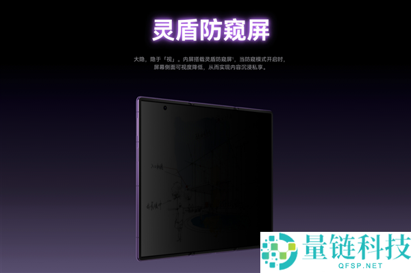 29999元华为Mate XT 2手机发布，配特殊巨匠手写笔套装限量开售