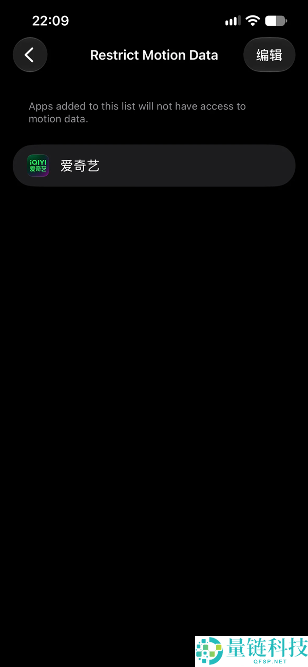 iOS 27.2 Beta 2重磅更新：苹果限制国区开屏摇一摇广告
