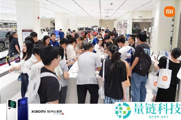 小米18 Pro系列上市:5999元起门店客流暴增,部分版本供不应求