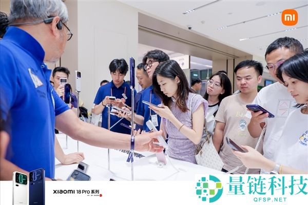 小米18 Pro系列上市:5999元起门店客流暴增,部分版本供不应求
