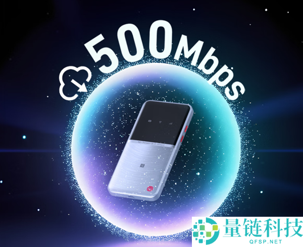 中兴M3 Pro 5G可插卡随身WIFI开售，仅需579元，9根天线全频段360°覆盖
